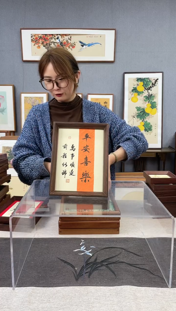 【闪购商品】国画8寸-18*23摆台书法作品-平安喜乐