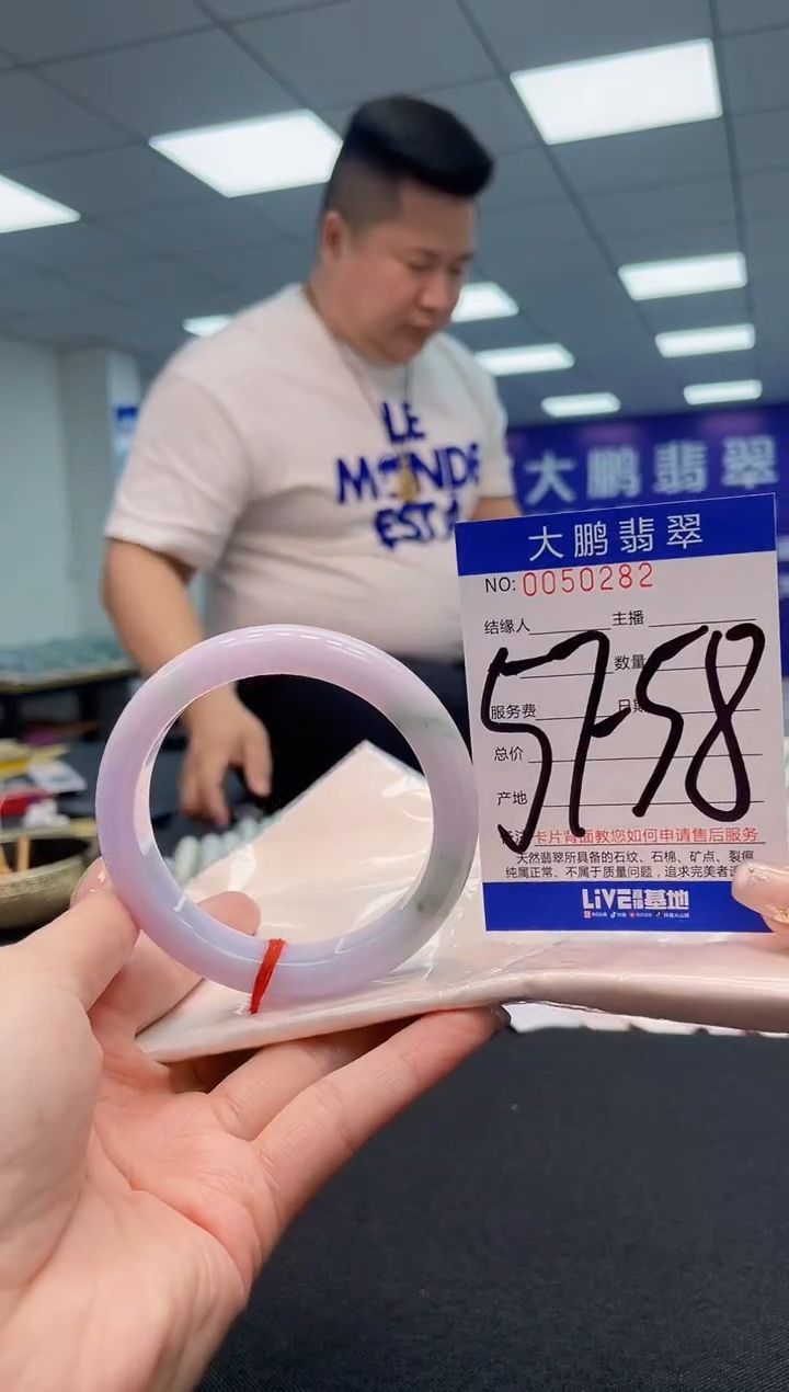 【闪购商品】翡翠手镯未镶嵌AAAAAAAAAA