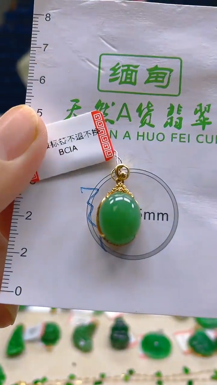 颈饰18K金镶嵌翡翠新号开播 全场乱卖