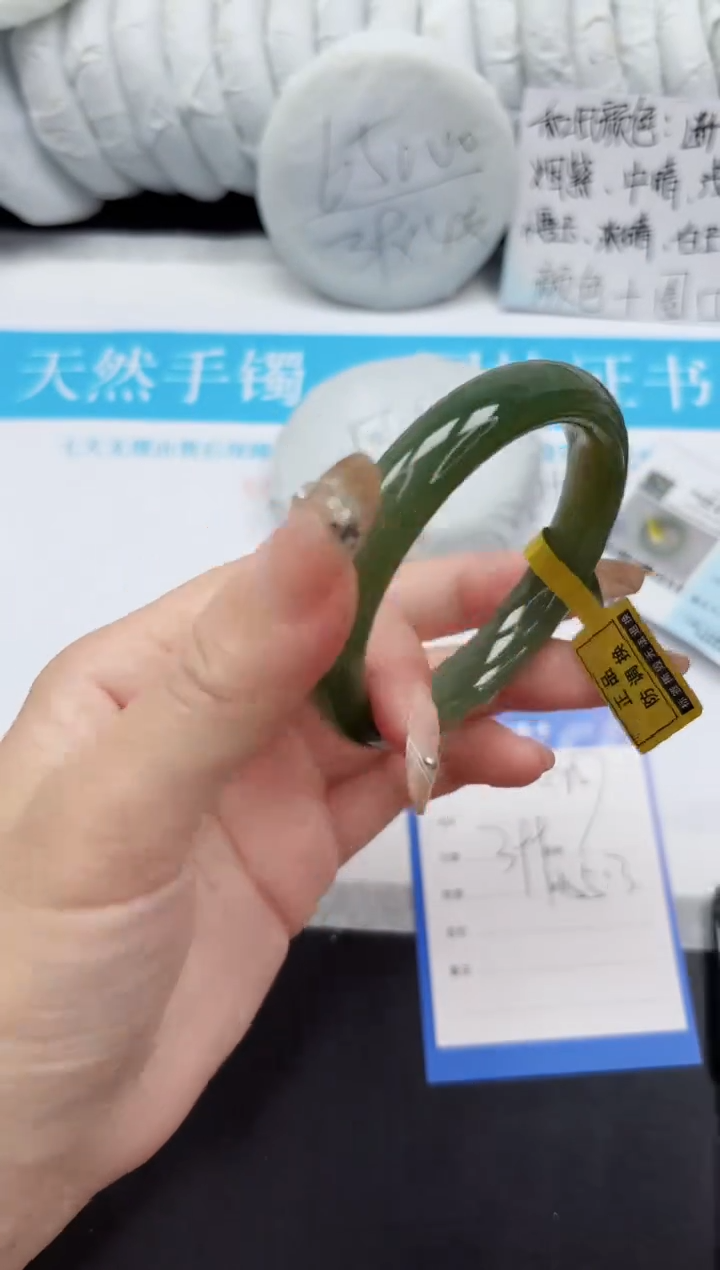 和田玉手镯未镶嵌257-55.5QS5