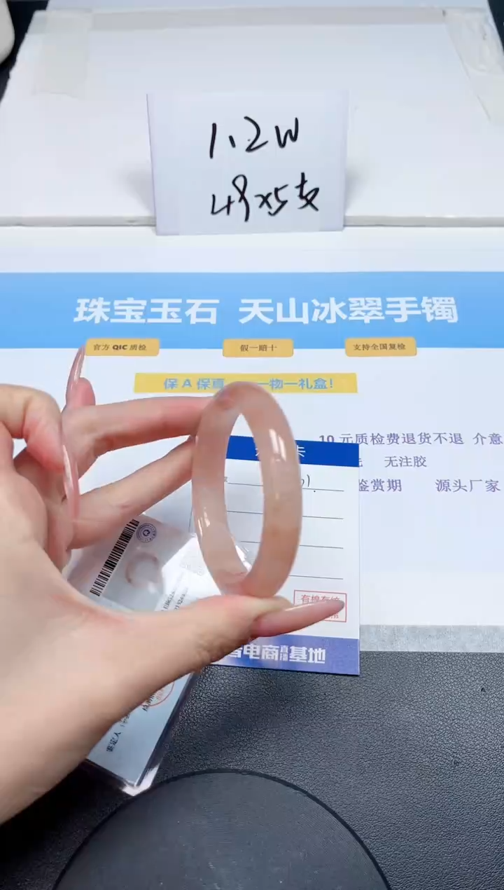 【闪购商品】石英质玉手镯未镶嵌161-52.6