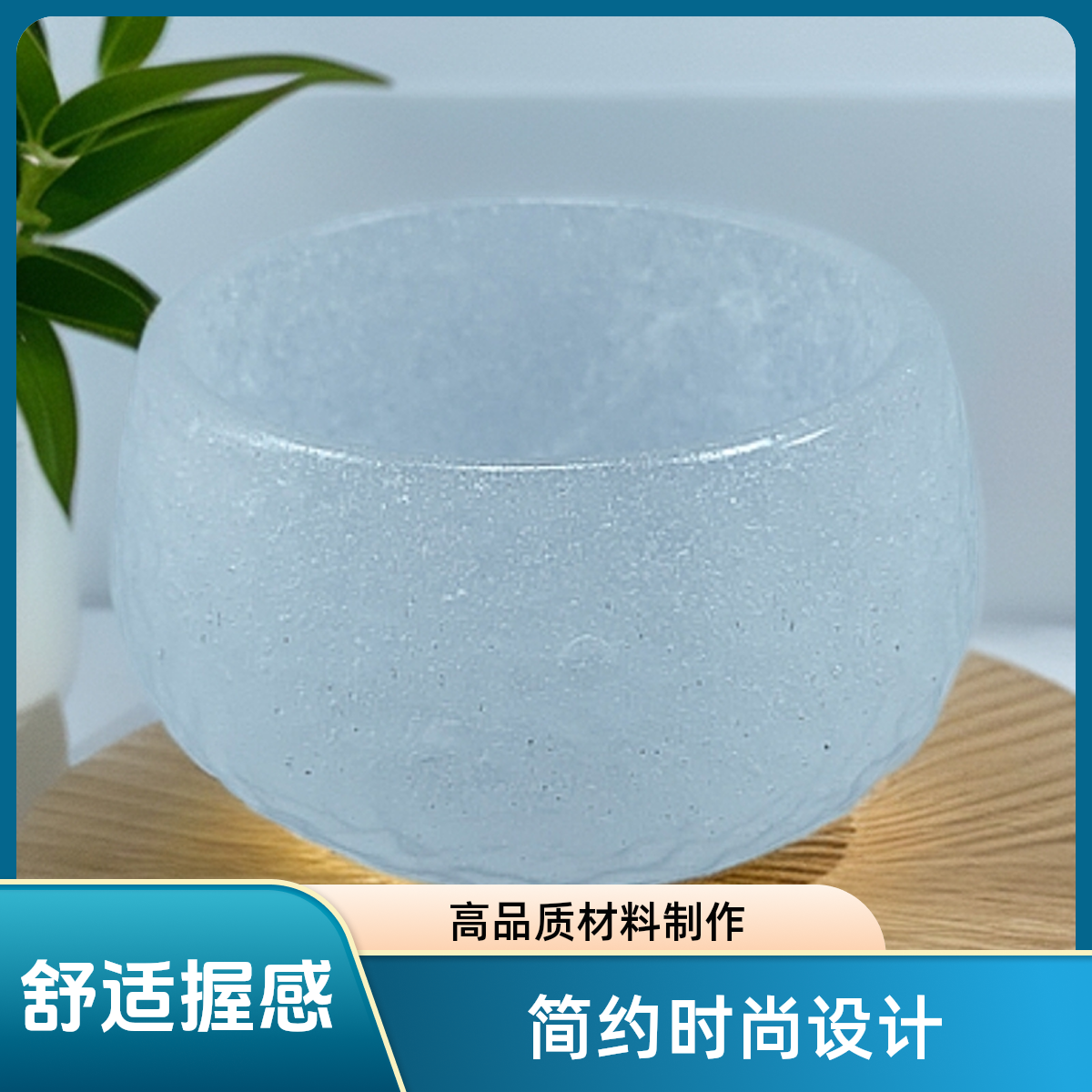 满天星气泡琉璃主人杯