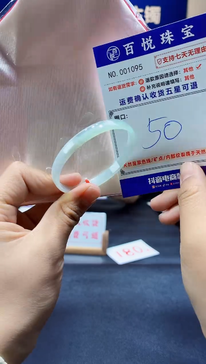 未镶嵌手镯翡翠叮当镯公主镯