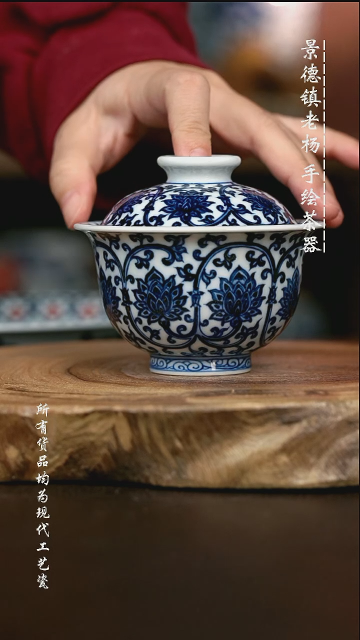 手绘高温现代瓷 气窑  满绘双钩缠枝莲大布袋150C