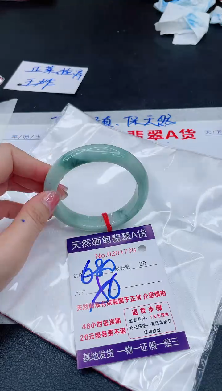 翡翠手镯未镶嵌6666666666