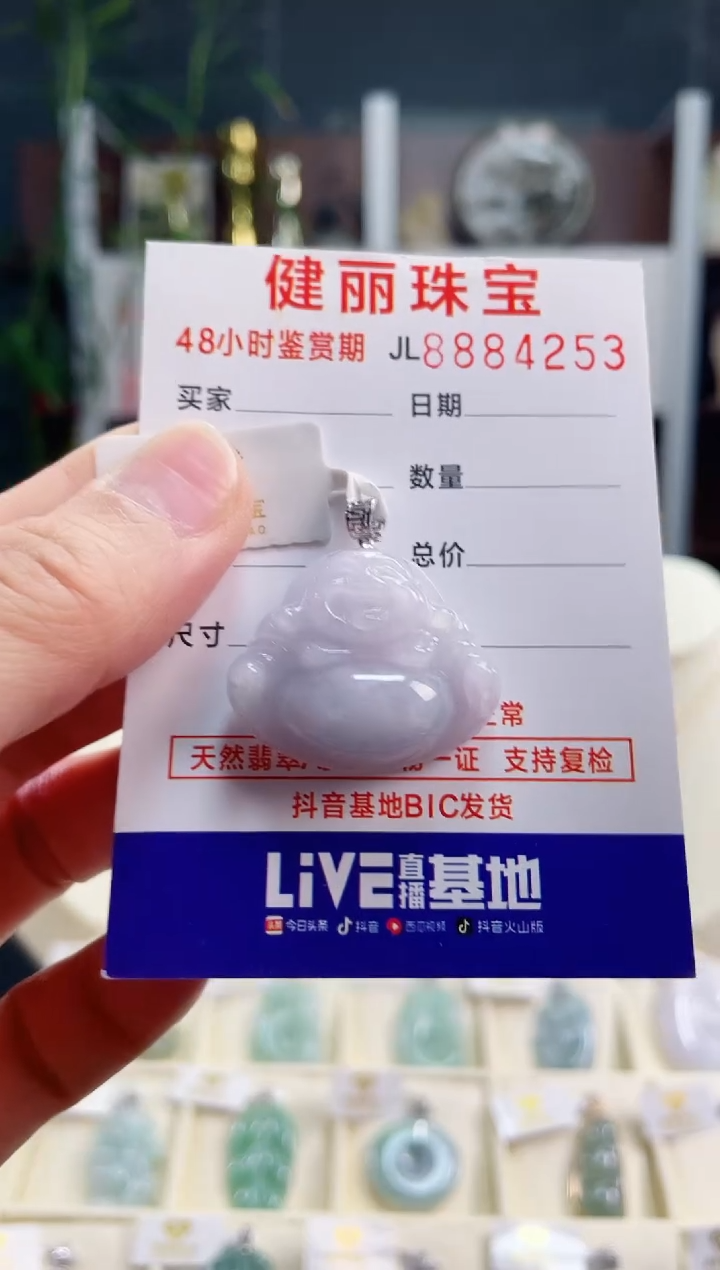 【闪购商品】翡翠颈饰18K金镶嵌天然缅甸翡翠 佛公(一物一证)