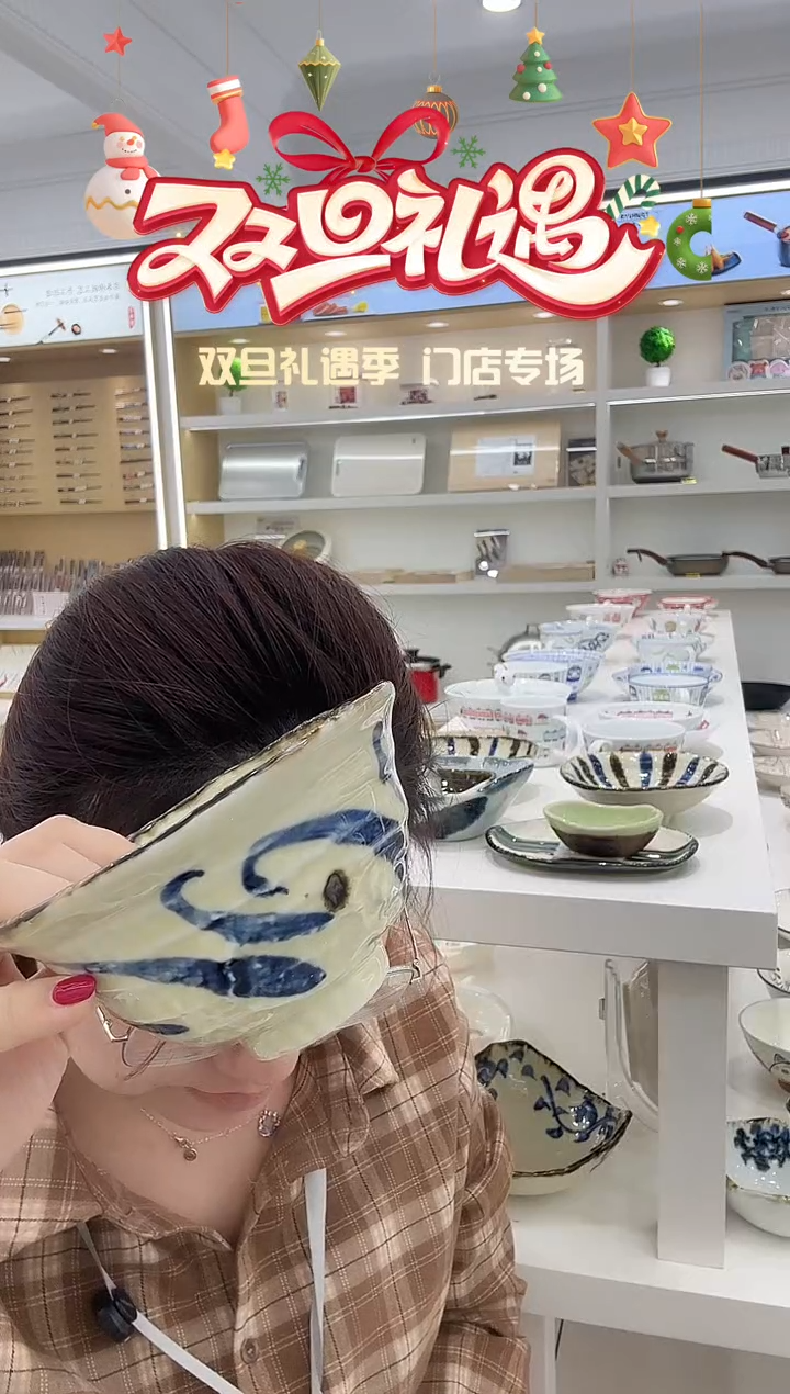 陶瓷唐草饭碗TZRC0921