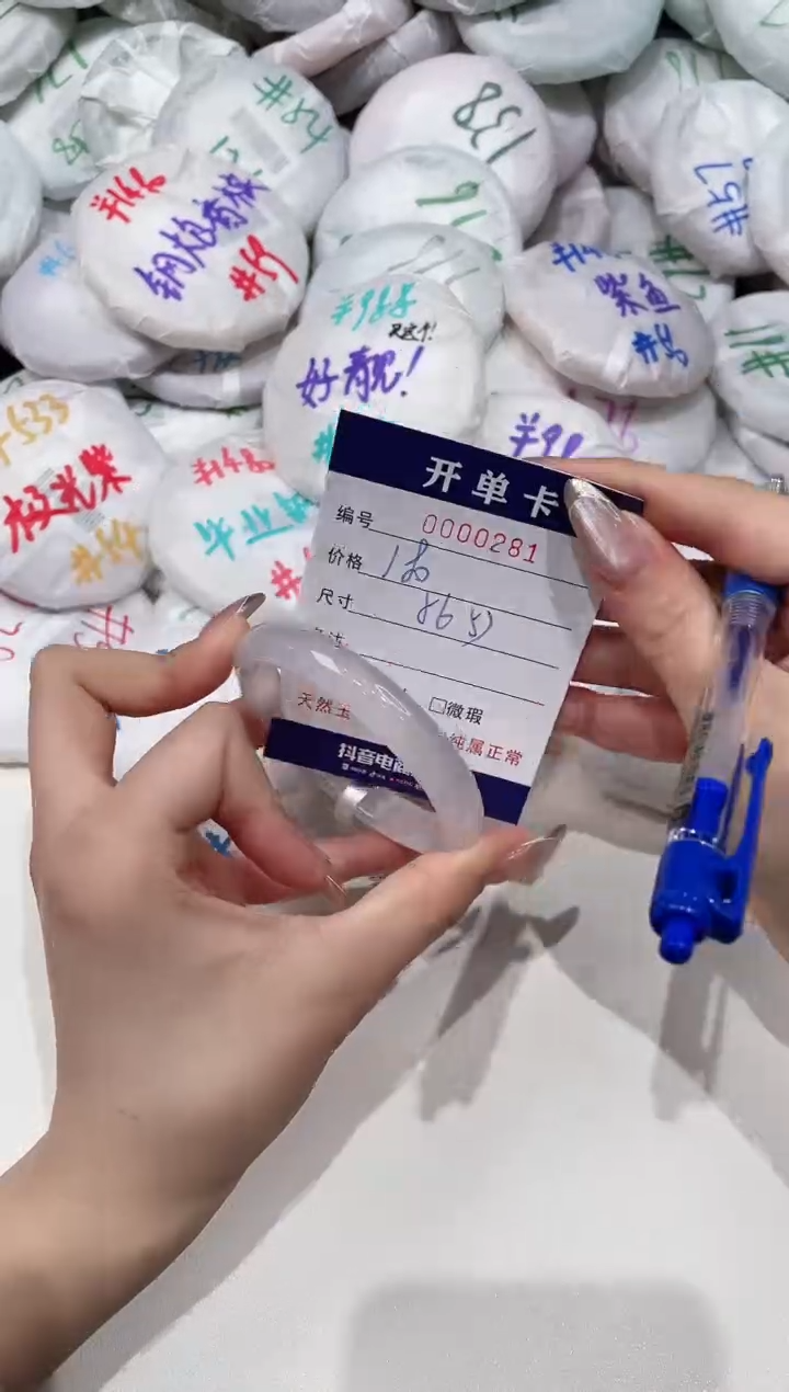 【闪购商品】玛瑙/玉髓手镯未镶嵌281