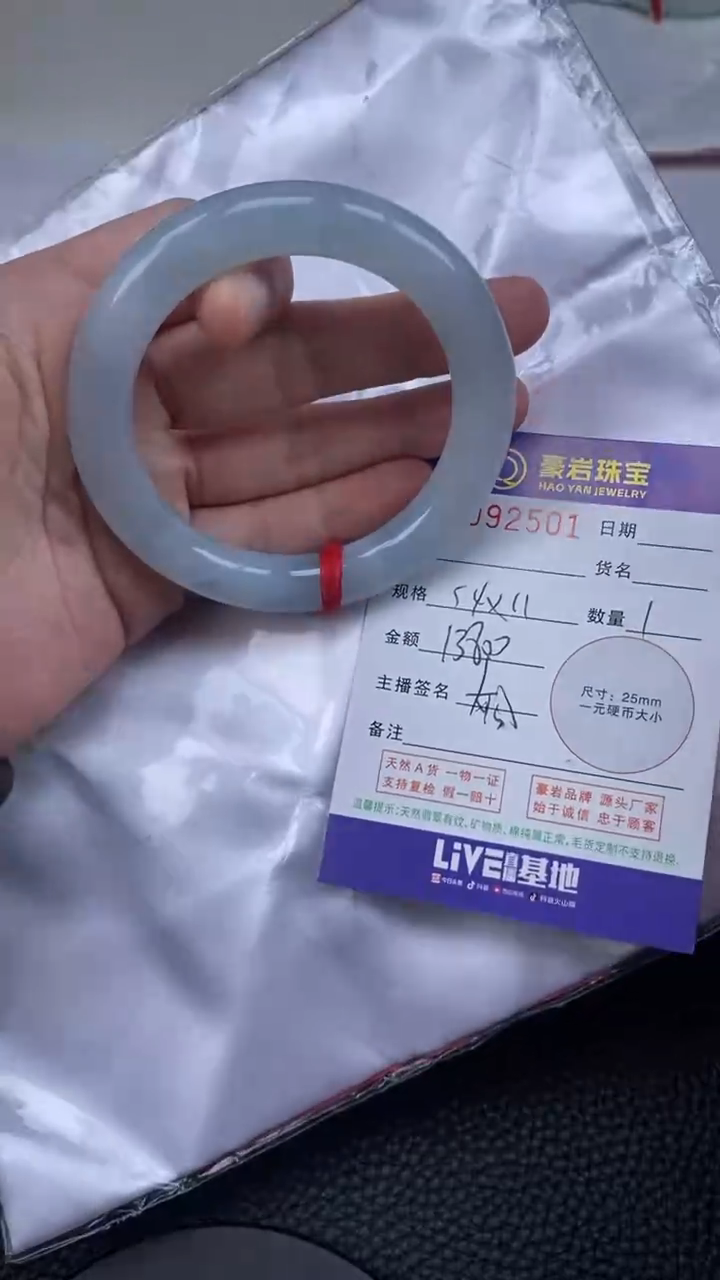 【闪购商品】翡翠手镯未镶嵌天然A货翡翠