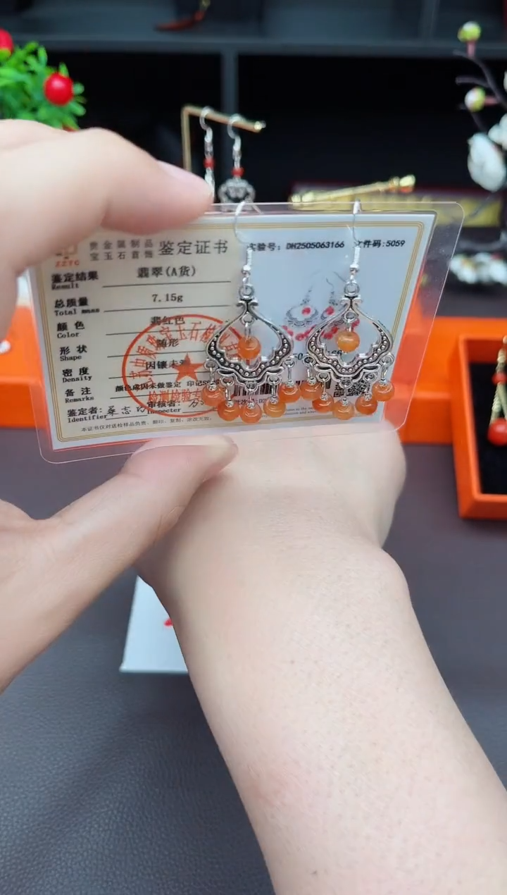 翡翠银S925镶嵌耳饰332000