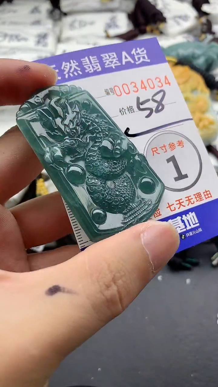 【闪购商品】翡翠未镶嵌颈饰555555555555