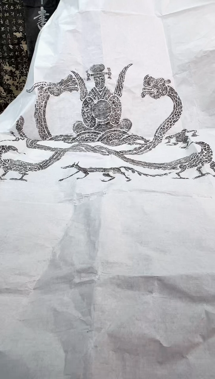 昌化石印石拓片11111111