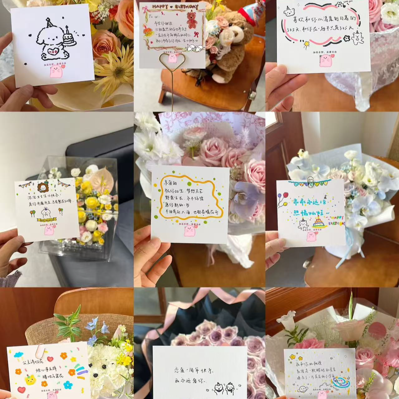 【精美贺卡】礼品花配饰精美贺卡