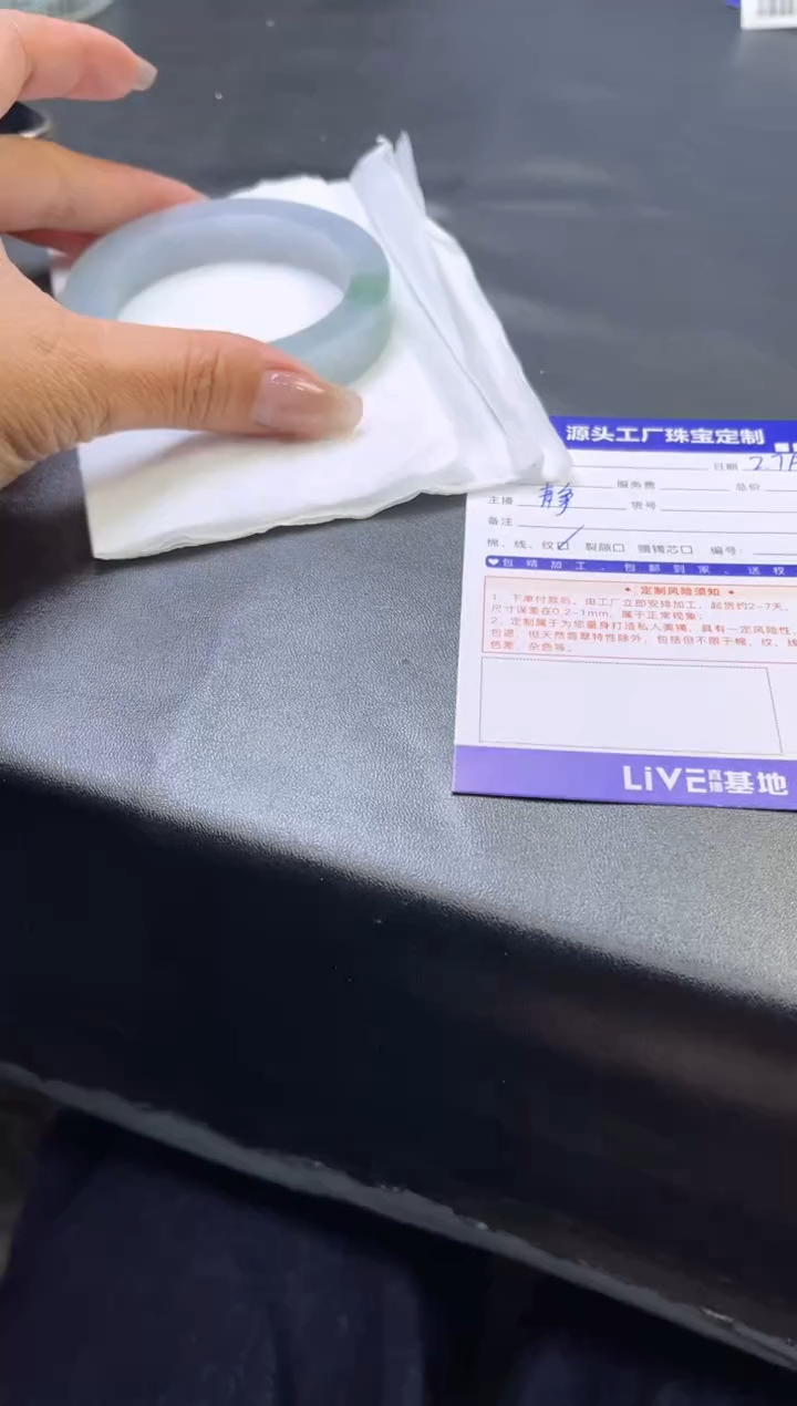 【闪购商品】定制翡翠手镯未镶嵌定制产品不退不换