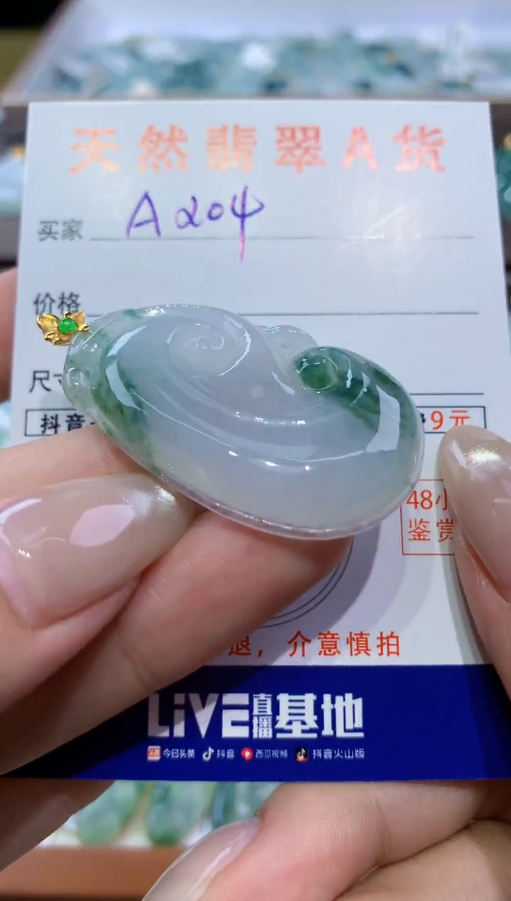 颈饰18K金镶嵌翡翠天然翡翠A货挂件