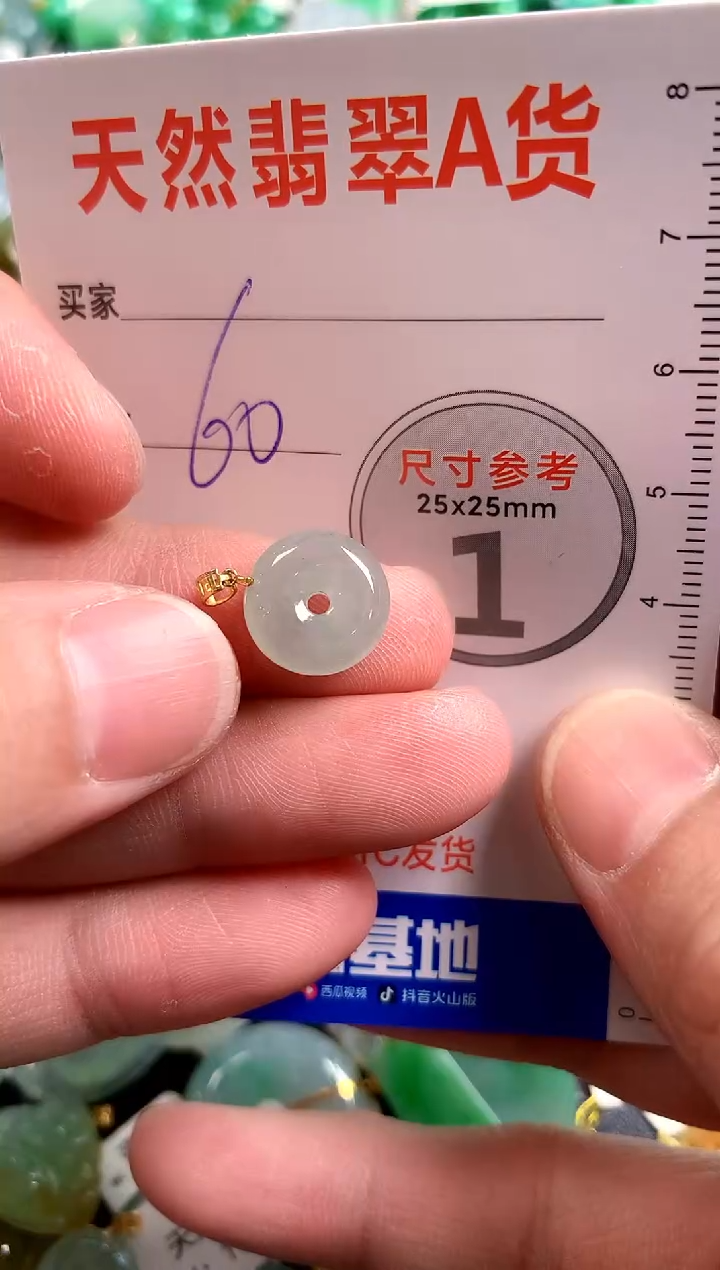 【闪购商品】翡翠颈饰18K金镶嵌13002640