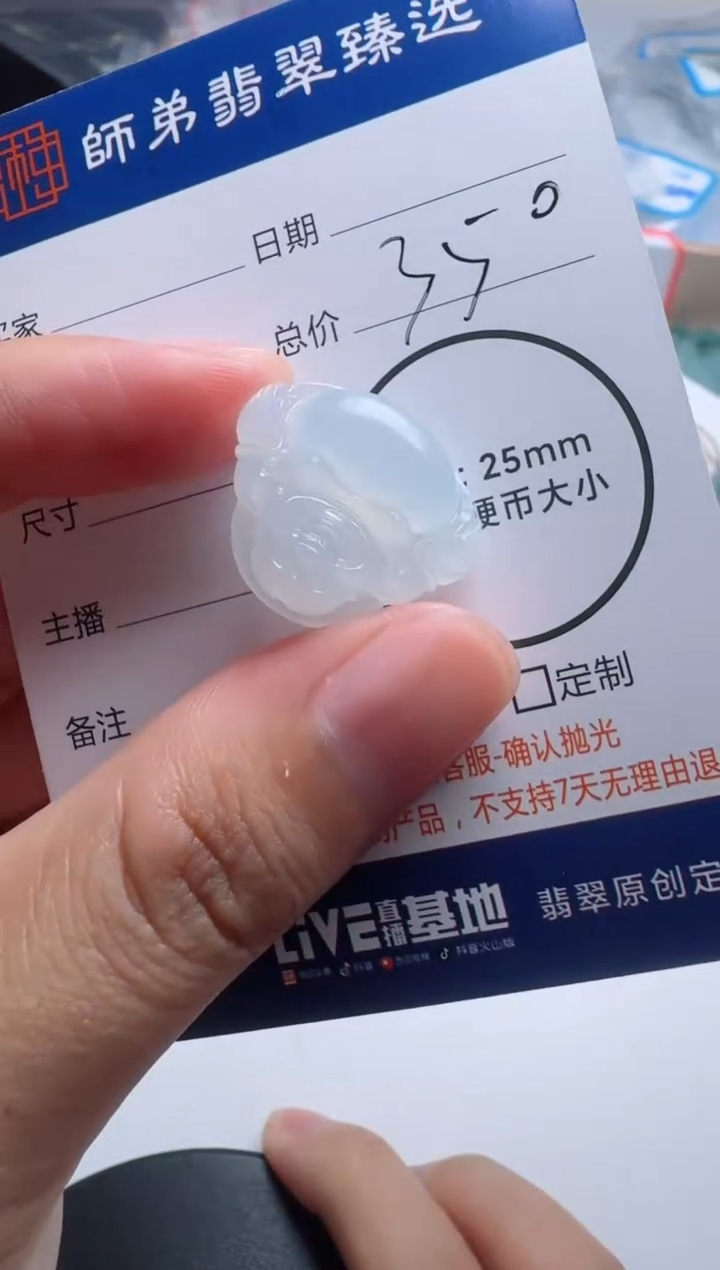 未镶嵌定制翡翠佛公