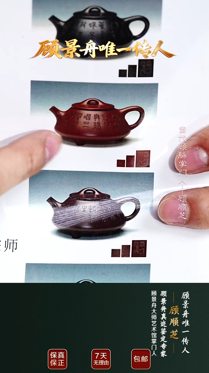 茶壶紫砂GSZ22大羽石瓢底槽清预售