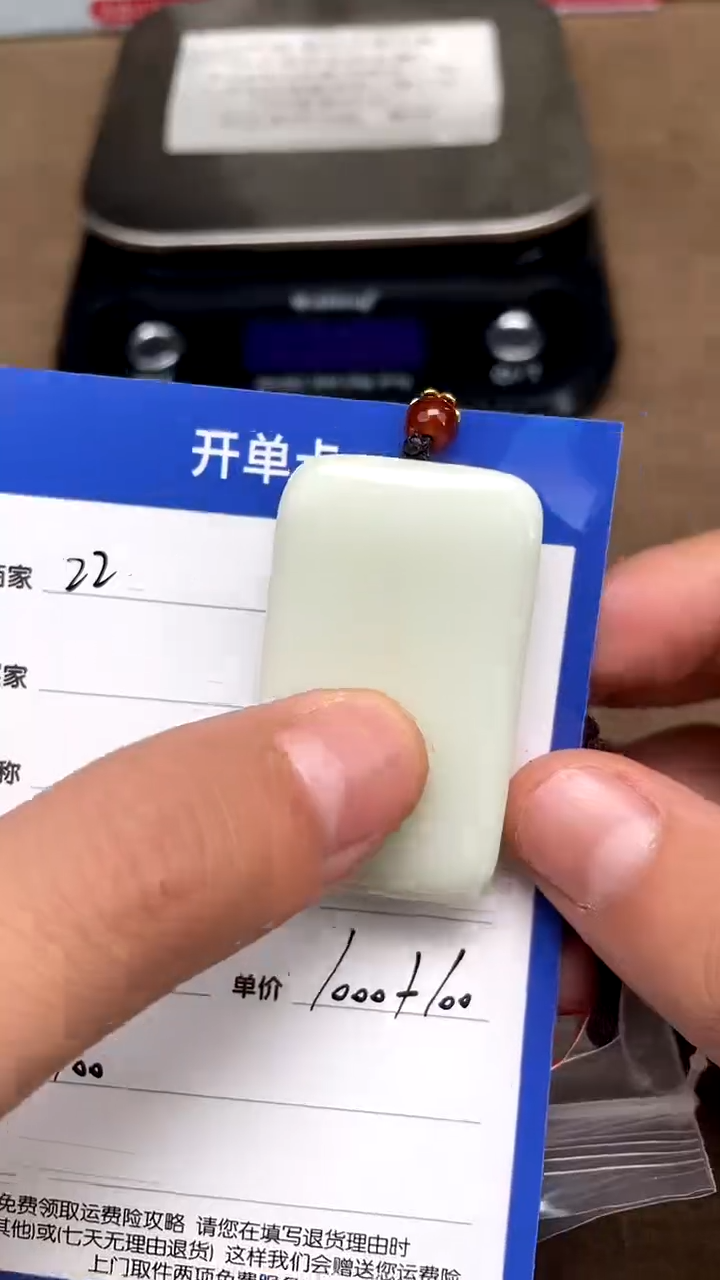 【闪购商品】和田玉3.7ZZ多样性拍一发一未镶嵌1