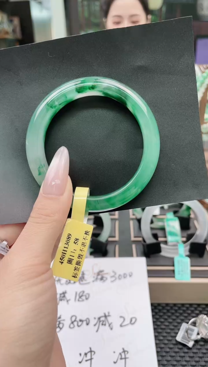 未镶嵌手镯石英质玉（非洲翠）手镯