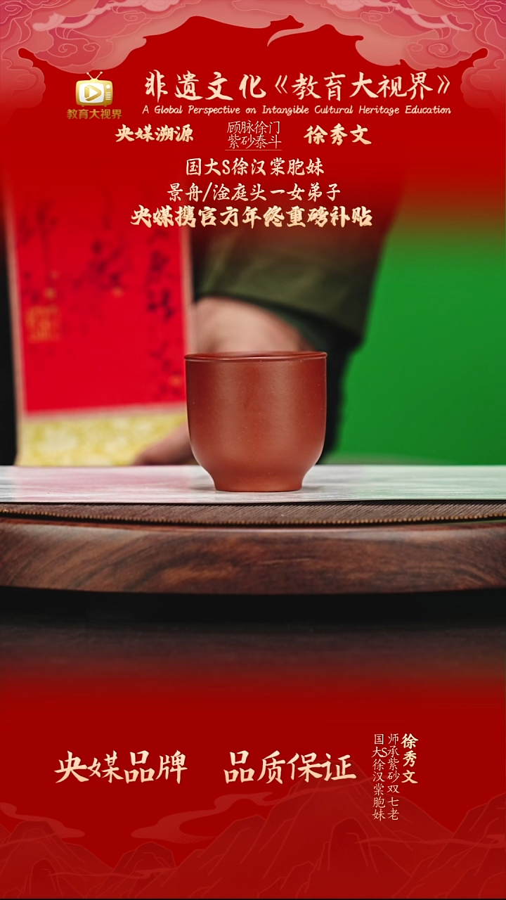 宜兴原矿高端紫砂