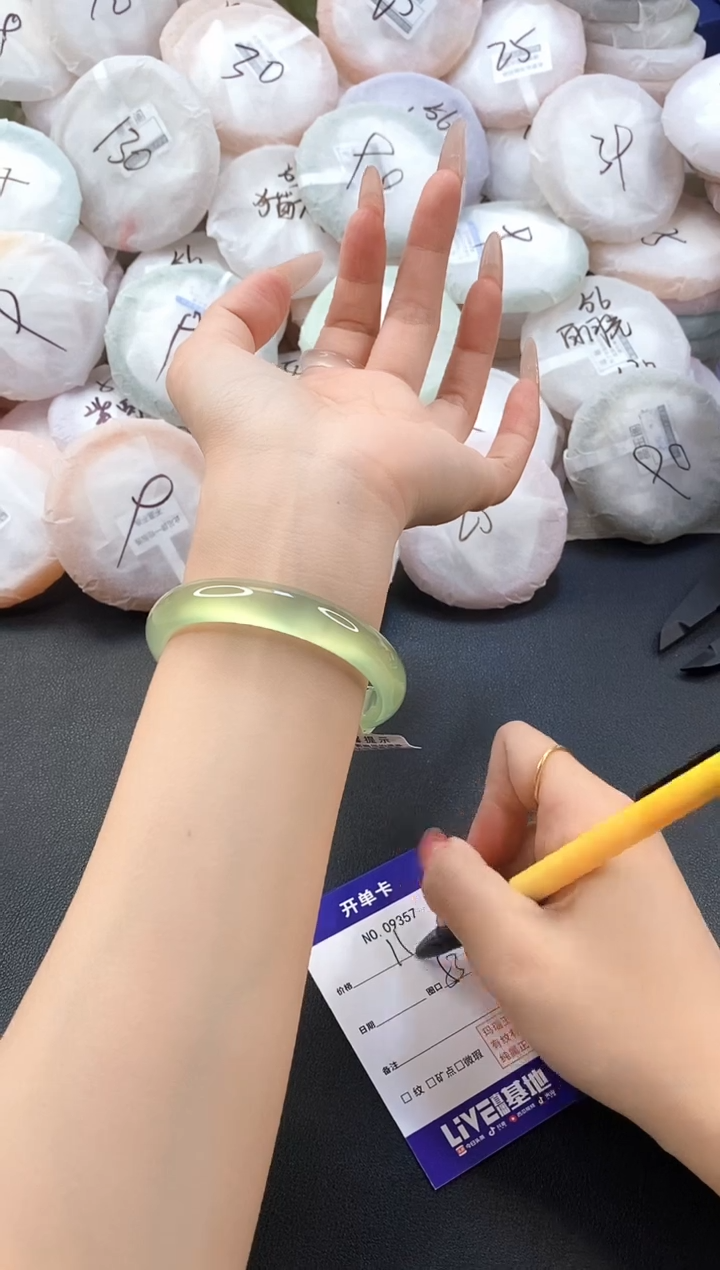 手镯玛瑙/玉髓未镶嵌9357圈口53