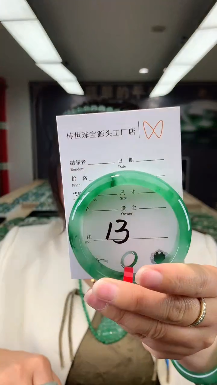 【闪购商品】石英质玉手镯未镶嵌拍一