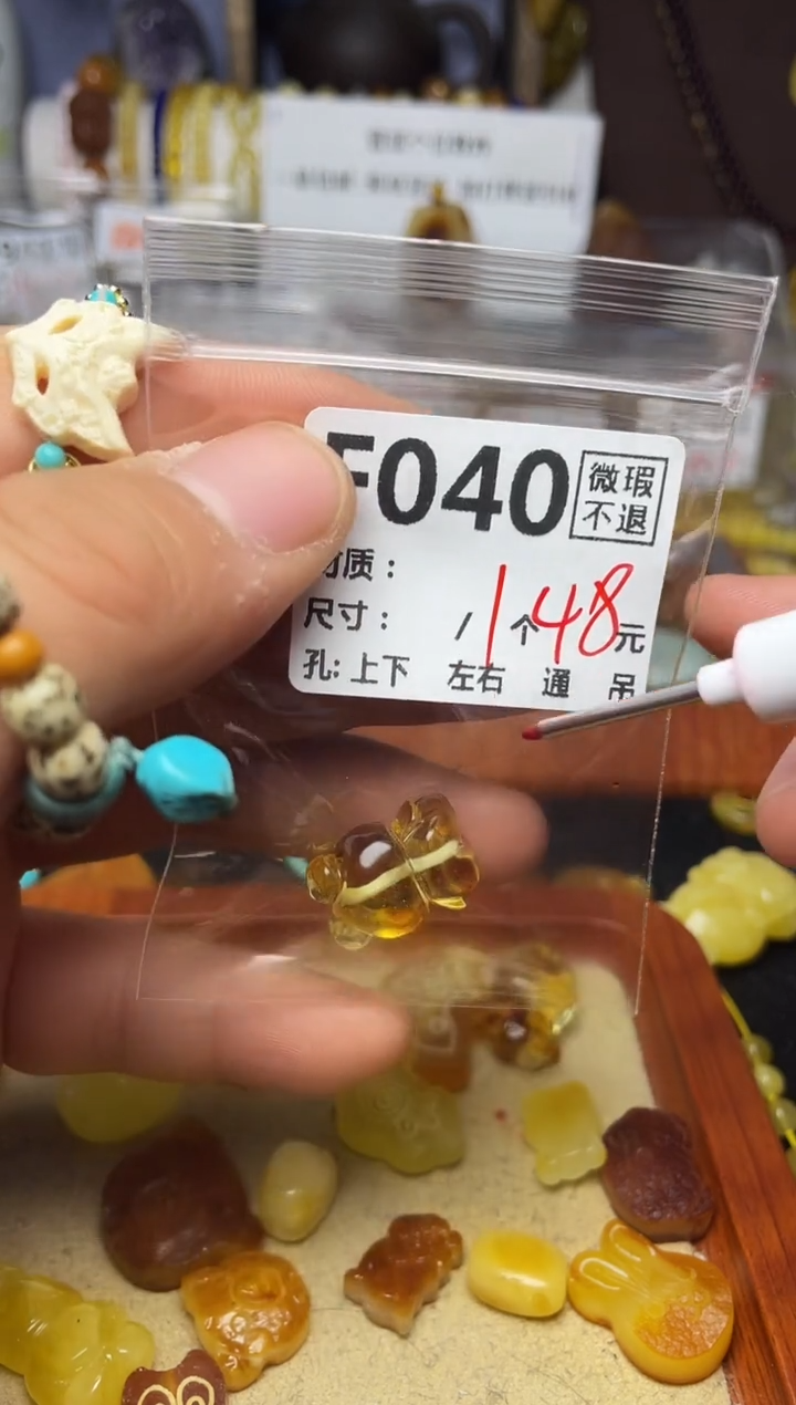 【闪购商品】琥珀珠宝奇石未镶嵌F040