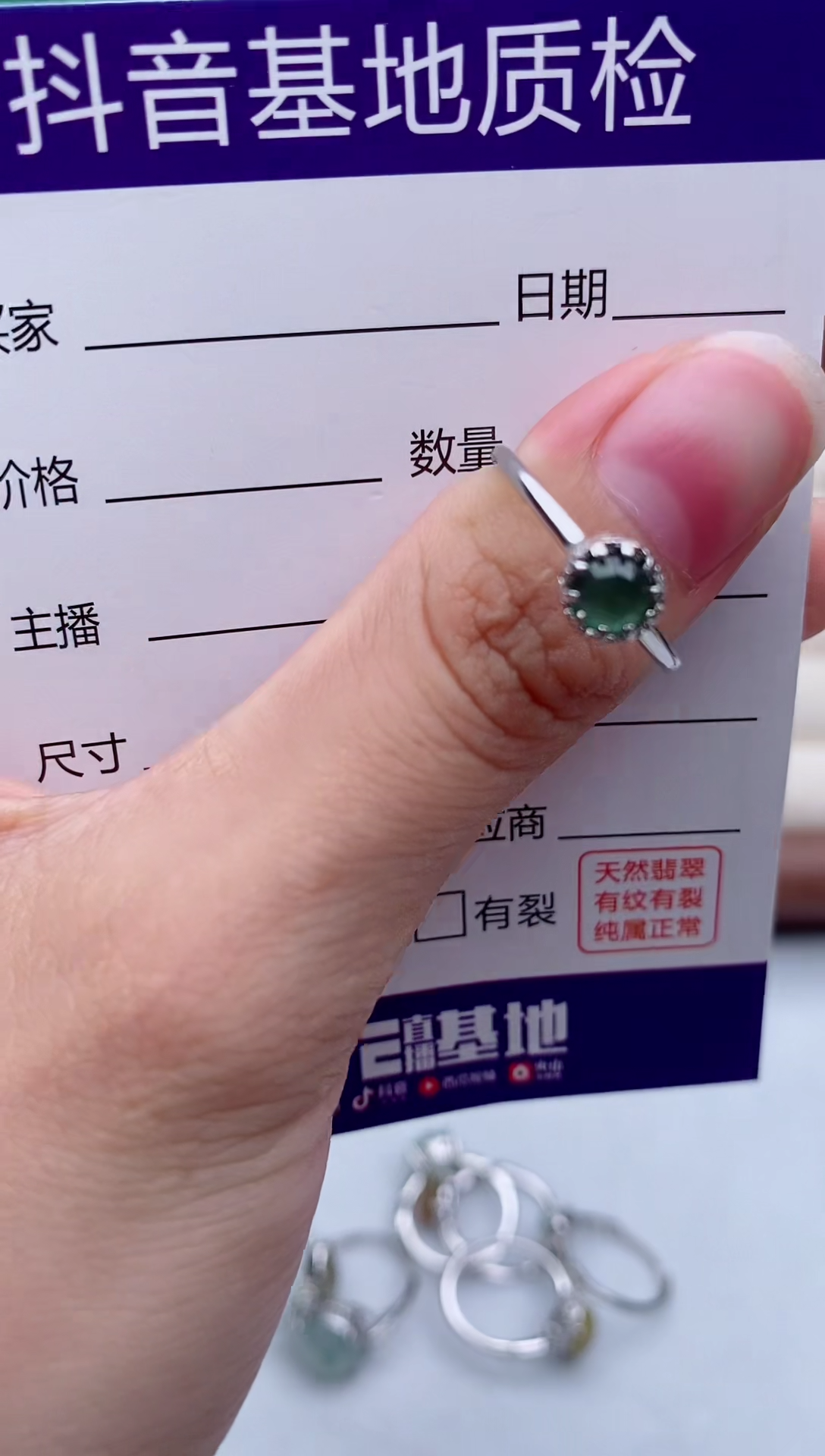 银S925镶嵌戒指翡翠1