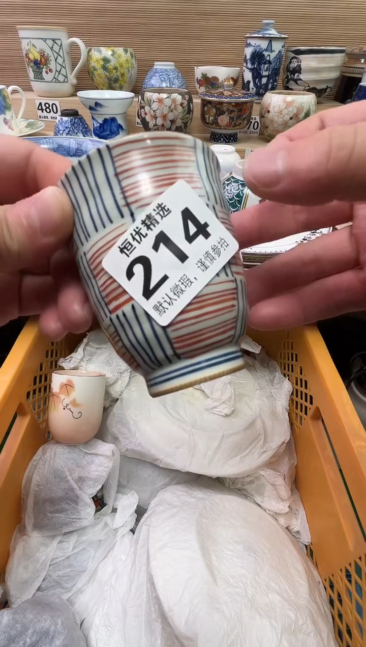 林***起陶瓷陶瓷陶瓷陶瓷陶瓷陶瓷