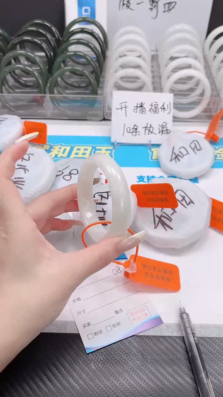 未镶嵌手镯和田玉12.26/08/59-60