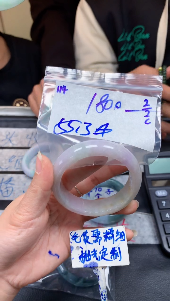 【闪购商品】定制翡翠未镶嵌114毛货需精细抛光手镯多样性拍一发一