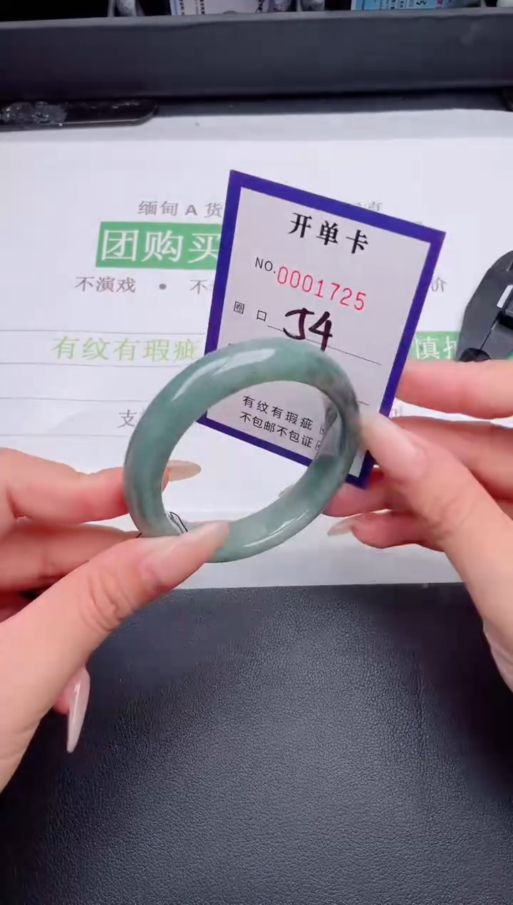 未镶嵌手镯翡翠翡翠手镯未镶嵌