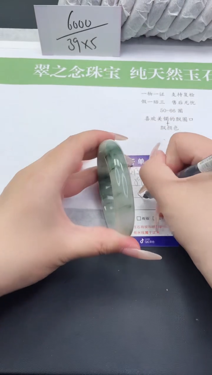 【闪购商品】石英质玉手镯未镶嵌T643-59+