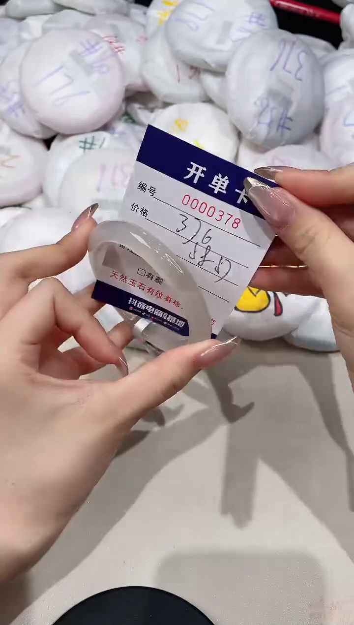 【闪购商品】玛瑙/玉髓手镯未镶嵌378