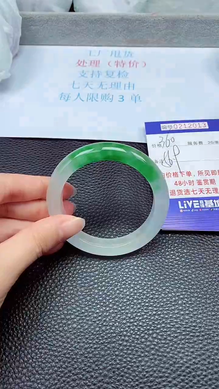 拍下以实物为准212013