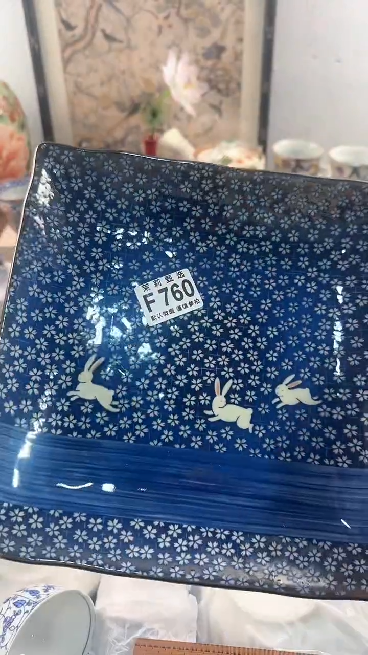 【闪购商品】茉莉甄选壹号商品760