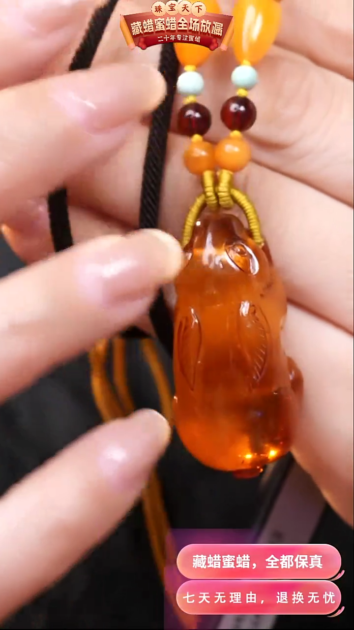 【闪购商品】琥珀颈饰未镶嵌4062天然蜜蜡琥珀假一罚四