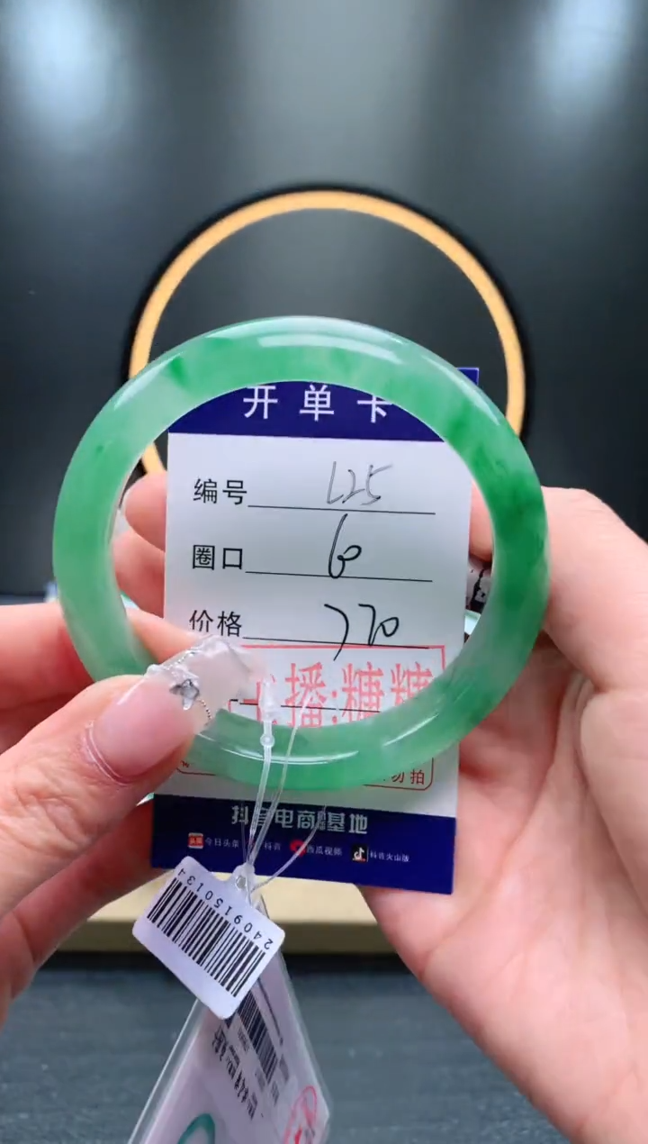 【闪购商品】石英质玉手镯未镶嵌【灵羽珠宝】-序号25