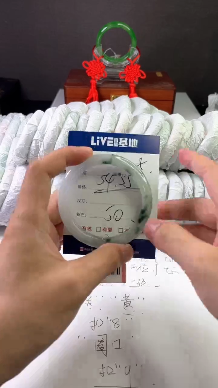 缅风中国风文玩手串手镯
