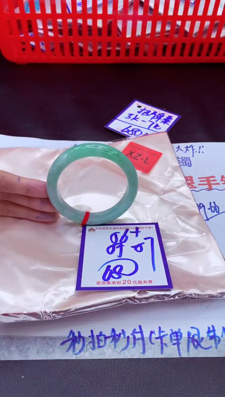 未镶嵌手镯翡翠11111111