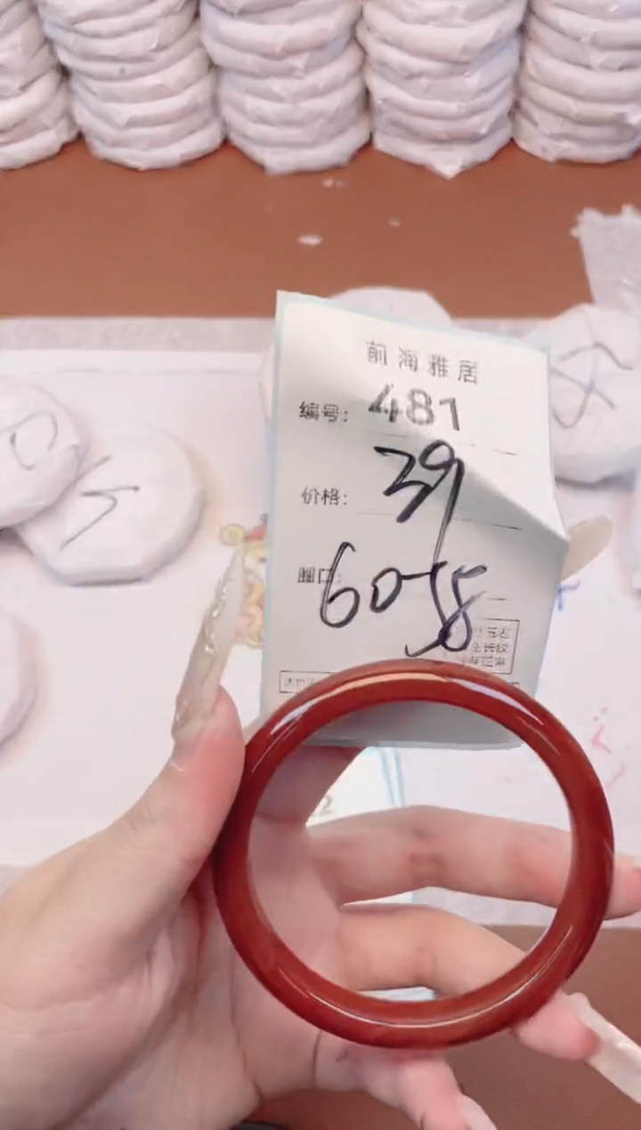 【闪购商品】玛瑙/玉髓手镯未镶嵌481