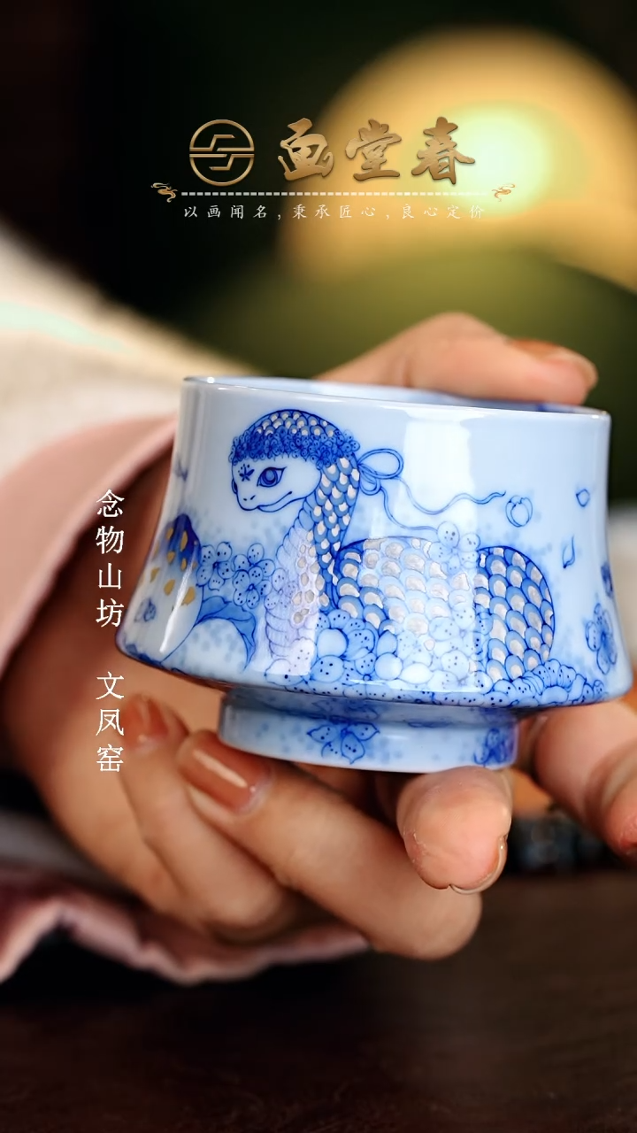 【闪购商品】瓷片画堂春............