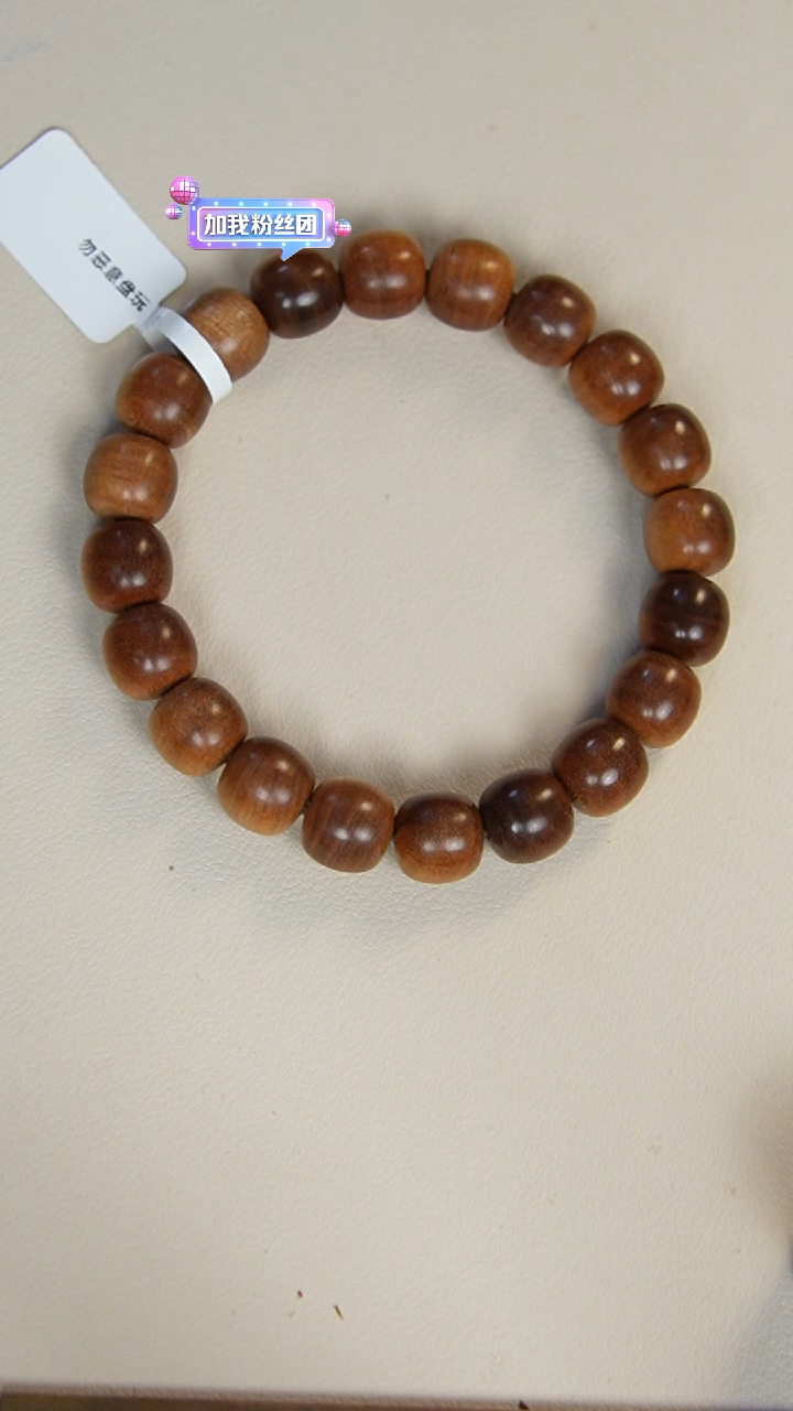 【闪购商品】檀香木手串/手链老山檀香药香10*11老型沉水