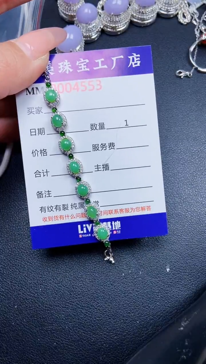 【闪购商品】翡翠颈饰银S925镶嵌4553