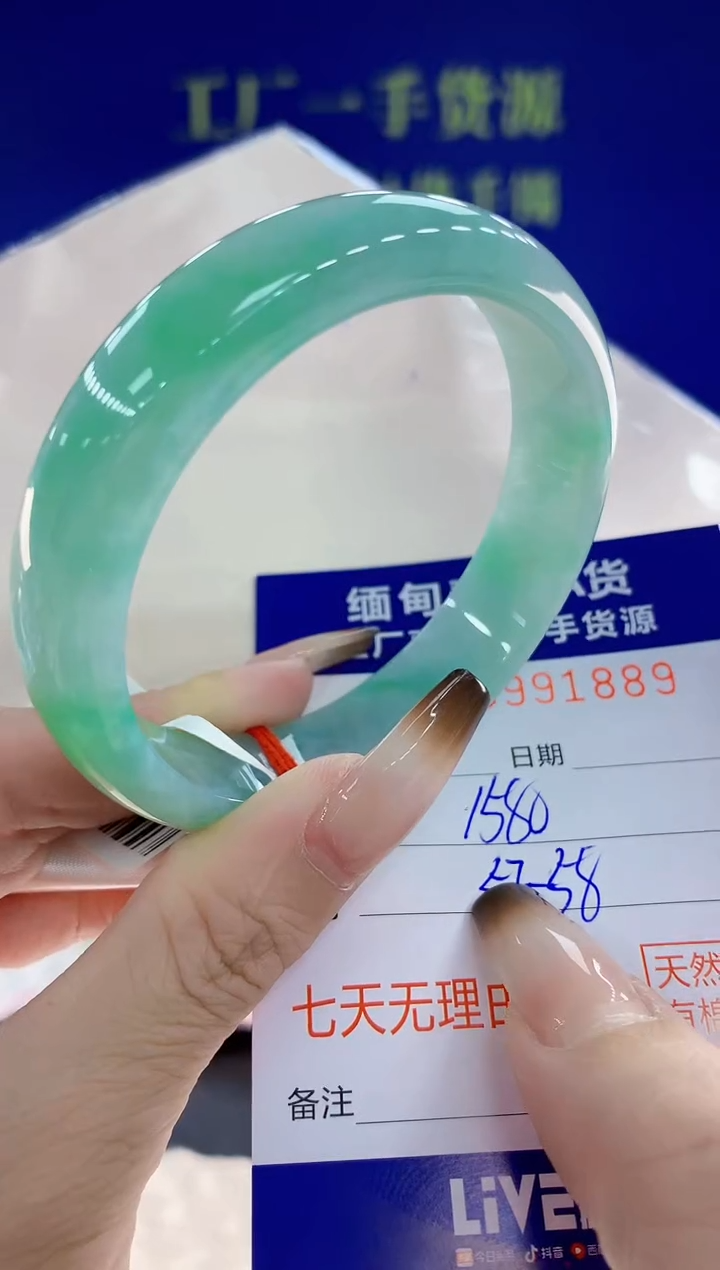 未镶嵌手镯翡翠89天然翡翠A货