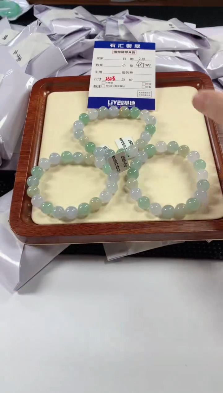 【闪购商品】翡翠颈饰未镶嵌多样性发货，发一件