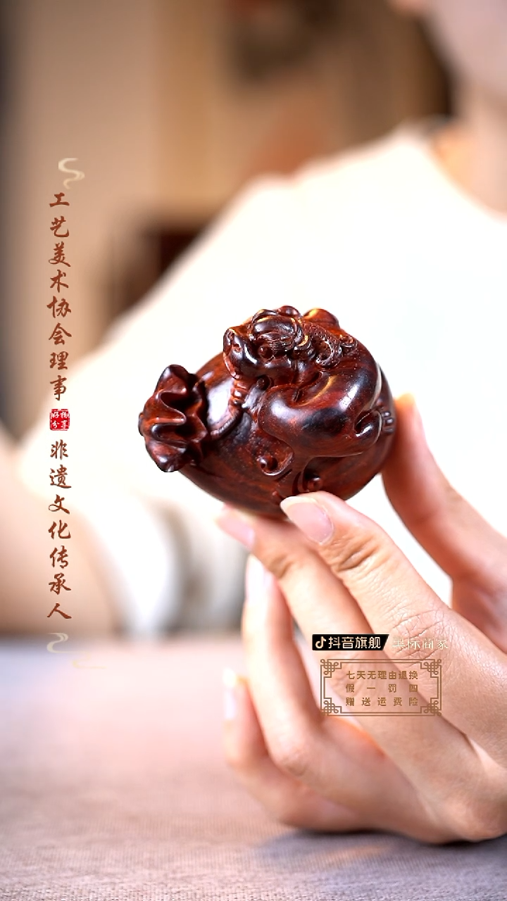 【闪购商品】檀香紫檀（小叶紫檀）木雕貔貅钱袋