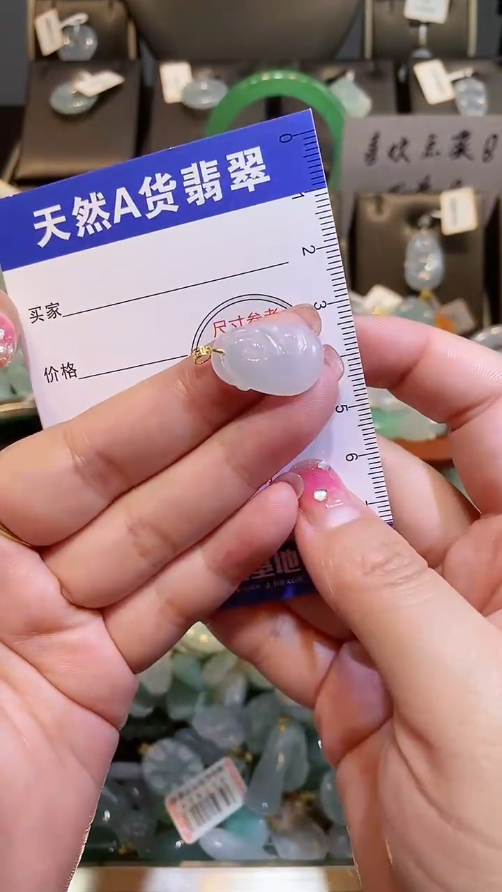【闪购商品】翡翠颈饰18K金镶嵌天然A货翡翠一件