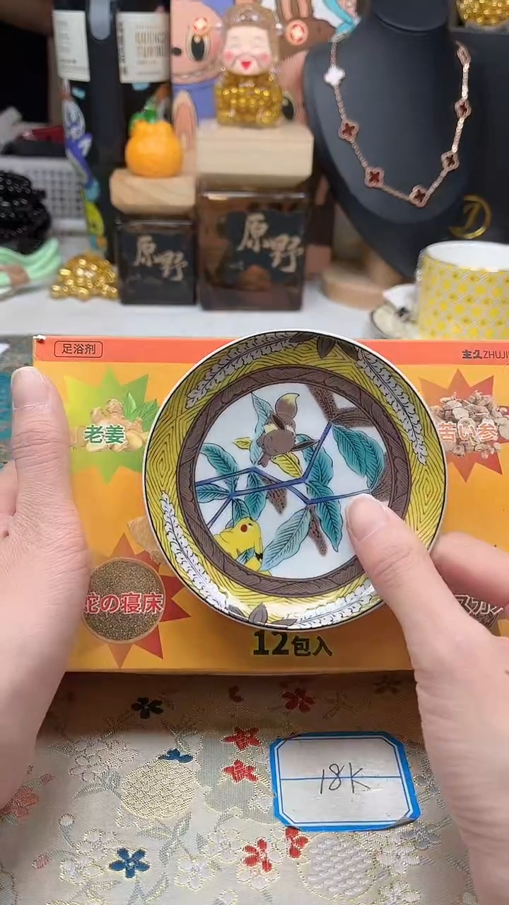 瓷片陶茶666文玩周边多人